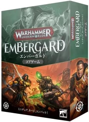 Amazon | ウォーハンマー・アンダーワールド：エンバーガルド 日本語版