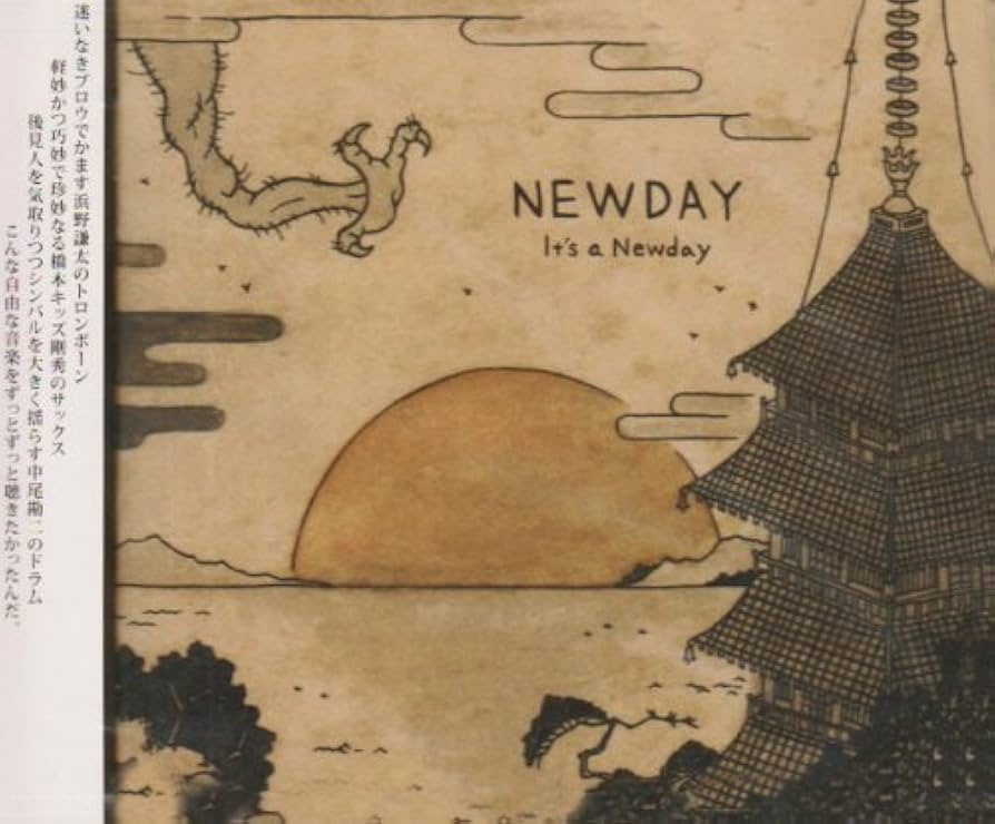 邦楽 IT'S A NEW DAY IT'S A NEW DAY : 矢井田瞳 | HMV&BOOKS online - ZZCD-80023