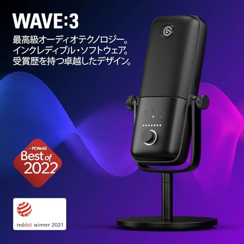 Amazon.co.jp: ELGATO: マイク