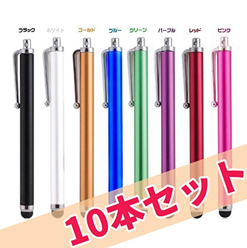 スマホ タッチペン 携帯電話アクセサリの通販 価格比較 価格 Com