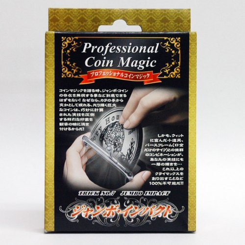 初心者におすすめのマジック道具 手品グッズ をマジシャンが紹介 フミマジブログ 高専卒のマジシャンが教える得するかもしれない話