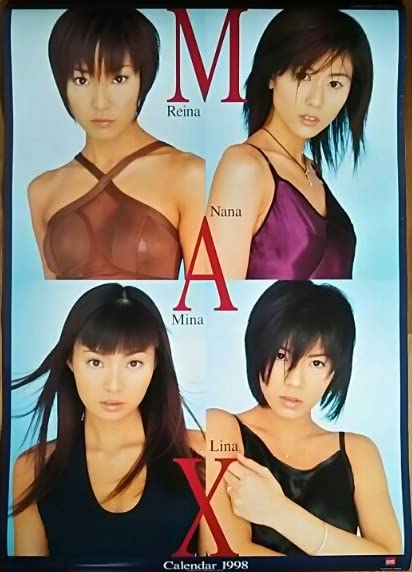 SPEED 1998年カレンダー Amazon.co.jp: SPEED 98年カレンダー : 文房具・オフィス用品