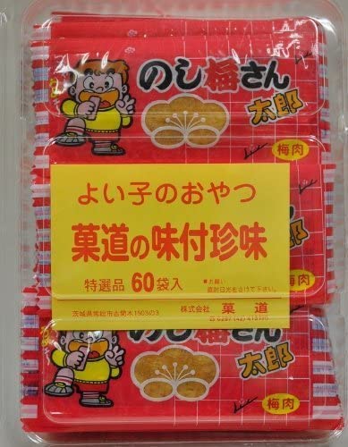 Amazon.co.jp: EBLIM のし梅さん太郎 のし梅 太郎 やおきん 60枚x2