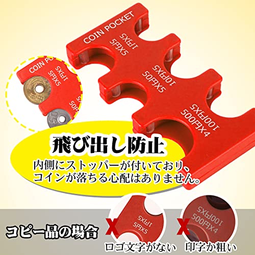 ARREBOL コインホルダー 新色コインポケット 携帯用コインホ