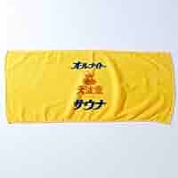 な*い様 【美品、レア】tempalay テンパレイ　オールナイトサウナ　コラボ FREAK'S STORE限定！サウナーに向けたブランド「SAUVENIR
