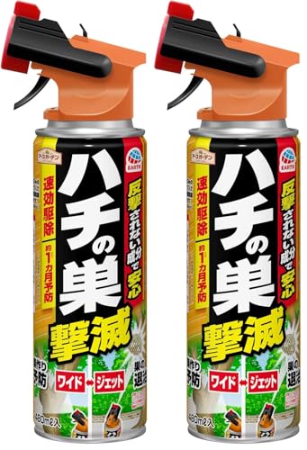 �A�[�X�K�[�f�� �n�`�̑����� �E���X�v���[ 480ml ���|�p �E���� �K�[�f�j���O ���| �ϗt�A�� �� �I �J�����V �Q�� �쏜 �ƒ�p �x�����_ ���O (× 2)