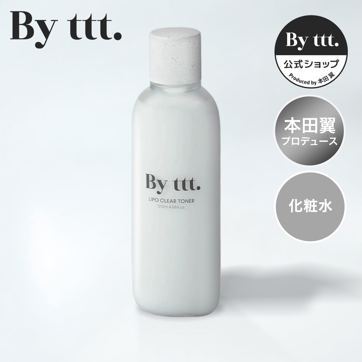 Amazon | 【本田翼プロデュース】 By ttt. バイティースリー 公式 リポ