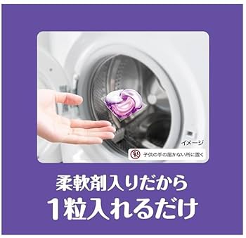 ボールド ジェルボール ホワイトムスク&フローラルの香り 詰替 65個入 4袋 ボールド 洗濯洗剤 ジェルボール 4in1 ホワイトムスク
