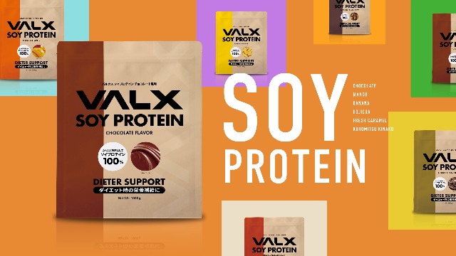 とんちき✨新品未開封✨VALX EAA9  パイナップル風味 Amazon | VALX バルクス EAA9 EAA BCAA ロイシン イソロイシン