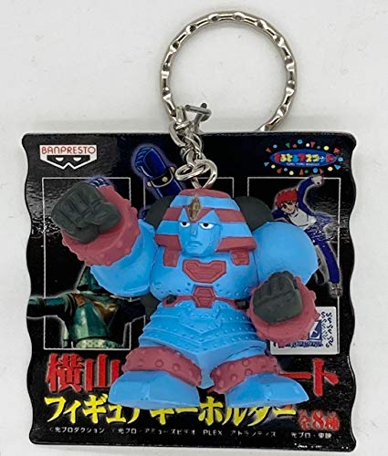 BANPRESTO 横山光輝 フィギュアキーホルダー 8個セット