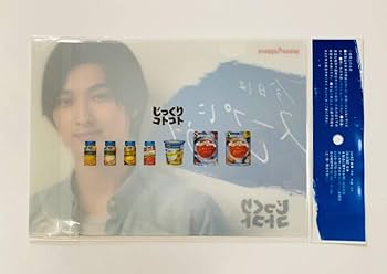 Amazon.co.jp: 横浜流星じっくりコトコトノベルティグッズ3種類11点