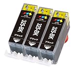 インクカートリッジ Canon用 互換 BCI-