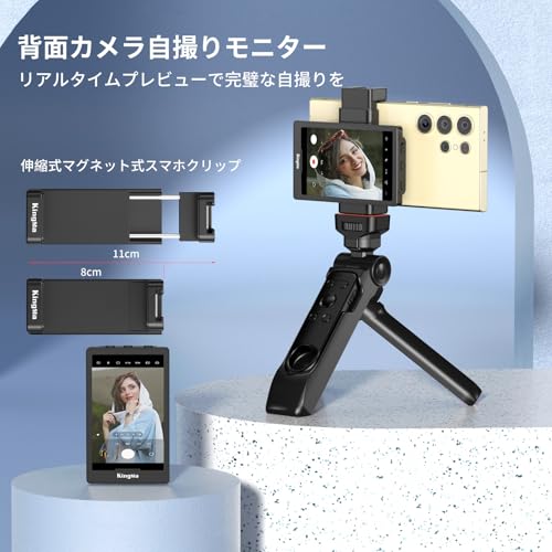 KingMa Samsung自撮りモニターVlog外部スクリーン PH01-H-KMJP の商品画像 1