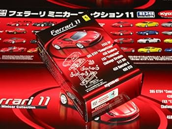 Amazon | 京商 1/64 フェラーリ ミニカーコレクション11 512BBi 朱赤 Amazon | 京商 1/64 フェラーリ ミニカーコレクション11 512BBi 朱赤