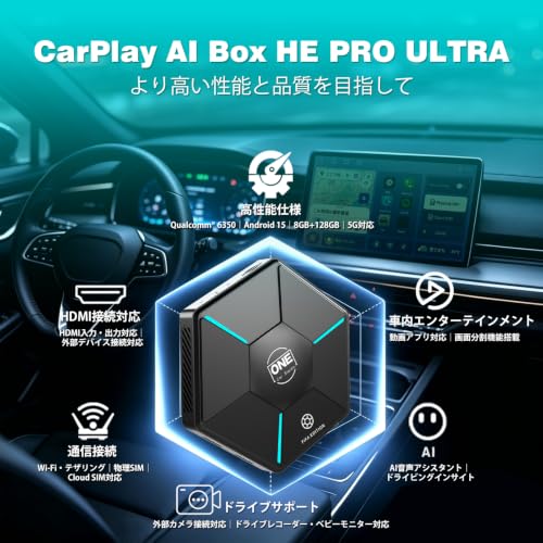 Amazon.co.jp: One Car Stereo