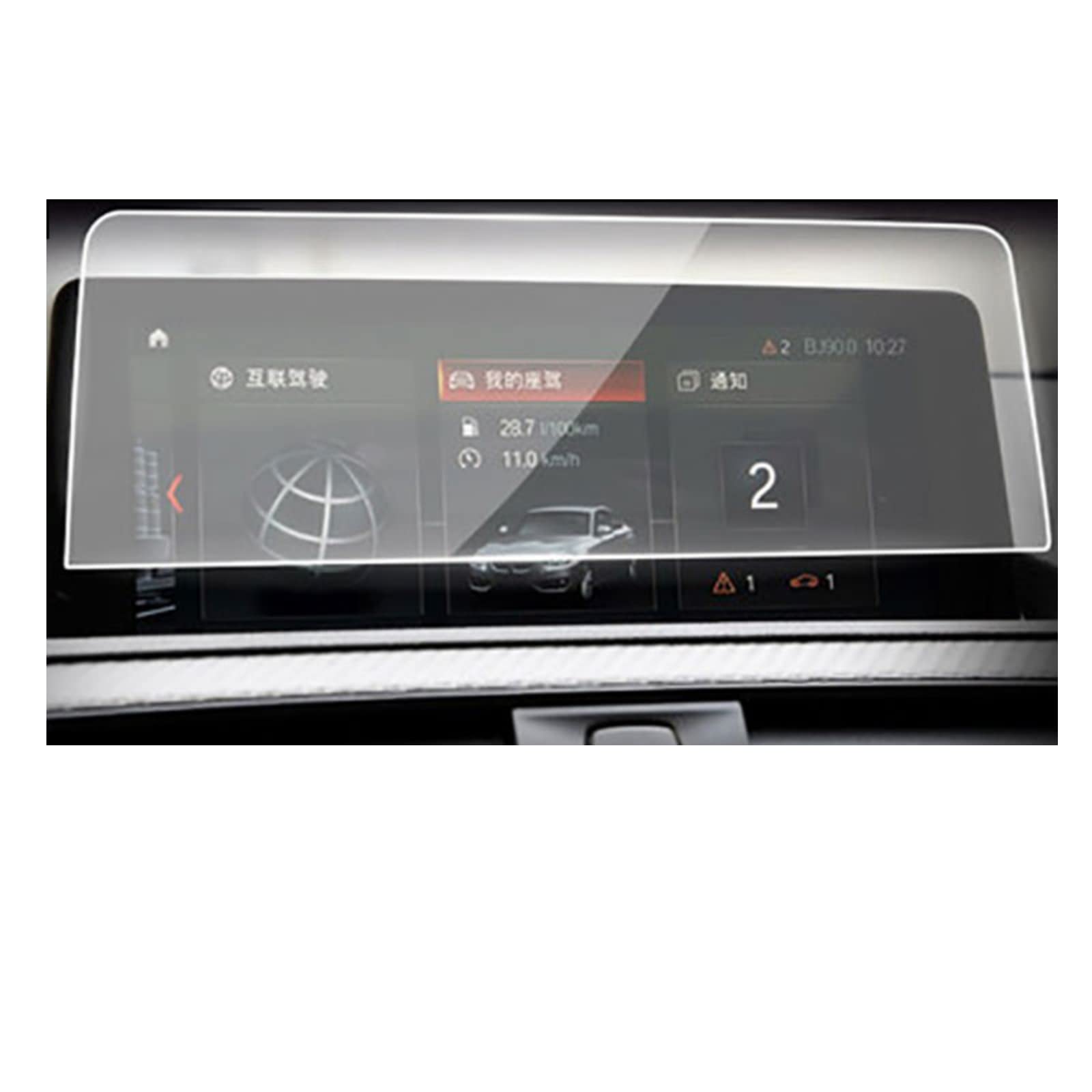 Protection verre trempé navigation BMW F87 M2 2014-2020