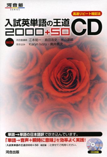 国試 薬太郎 2000 CD-ROM 国試 薬太郎 2000 CD-ROM