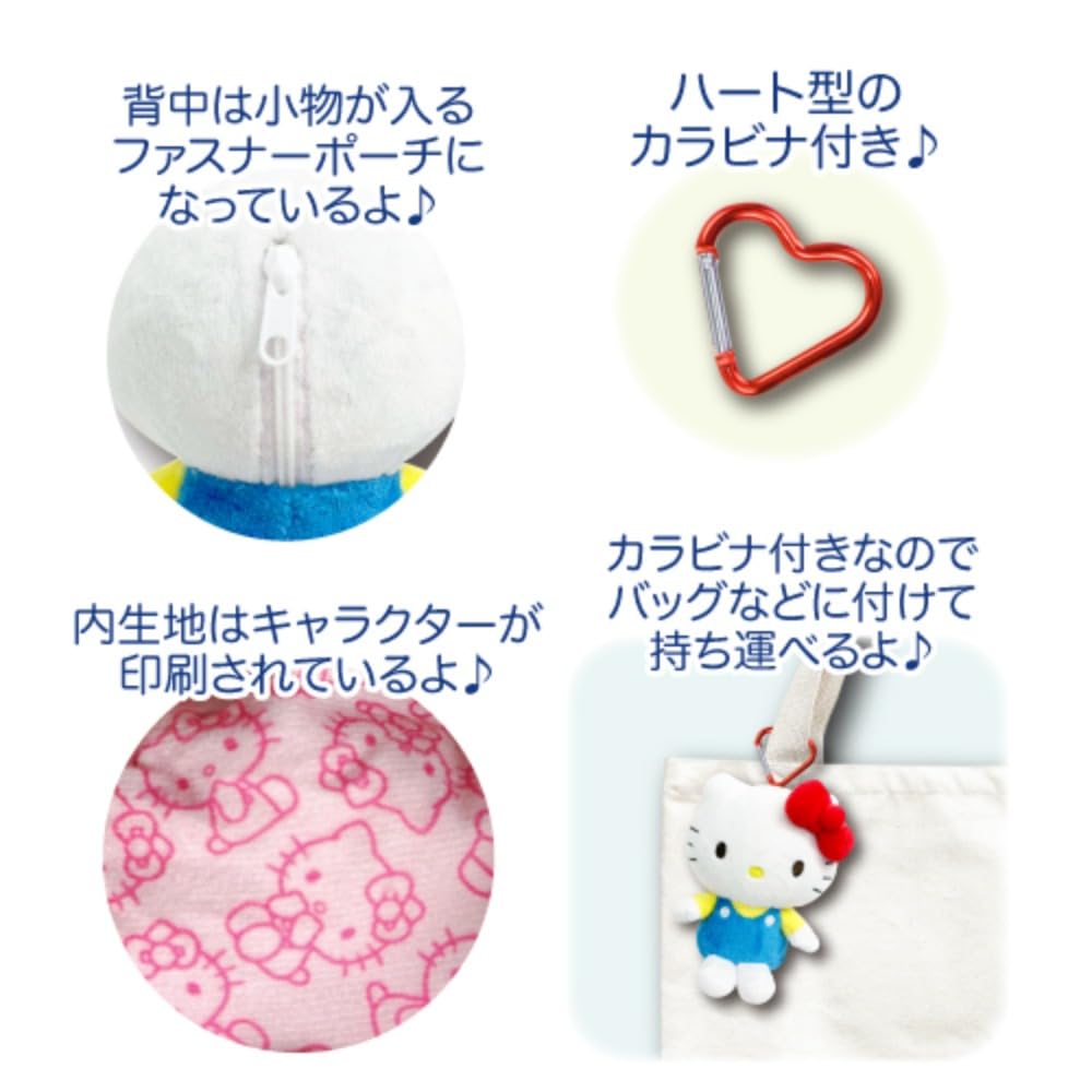 Amazon.co.jp: 畑山商事 カラビナ付きマスコットポーチ ポムポムプリン