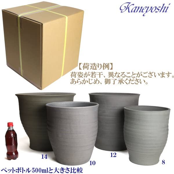 Amazon.co.jp: 鉢 三河焼 KANEYOSHI 【日本製/安心の国産品質】 陶器