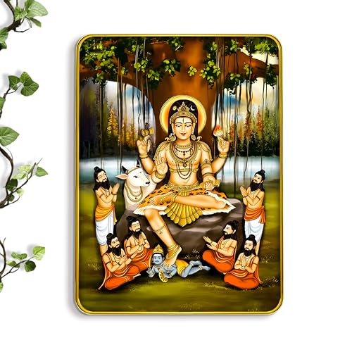 Image of Rousrie Dakshinamurthy Photo With Golden Frame | Dakshina Murthy Idol Painting For Wall Decor (Size 9 X 12 Inch) (Design 1)