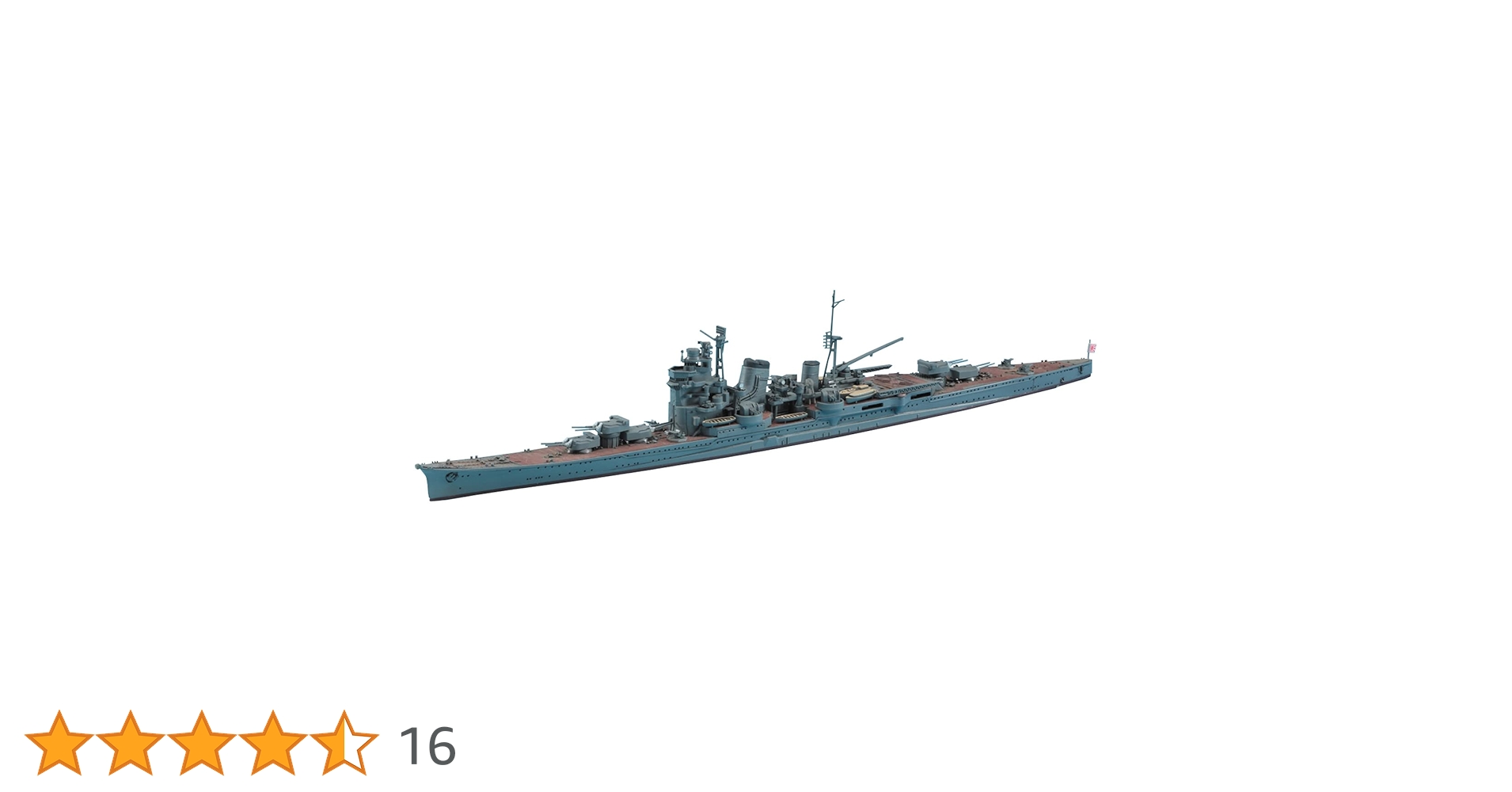 巡洋艦  31342 WL 342 1/700 日本海軍 重巡洋艦 三隈【31342:4950344999255】