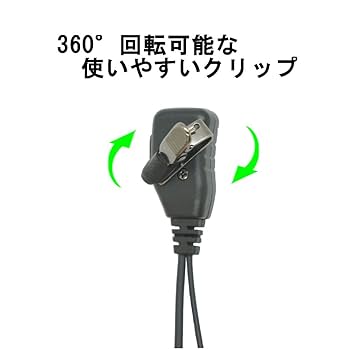 Amazon | ケンウッド用イヤホンマイク UBZ-LS20 UBZ-LP20 UBZ