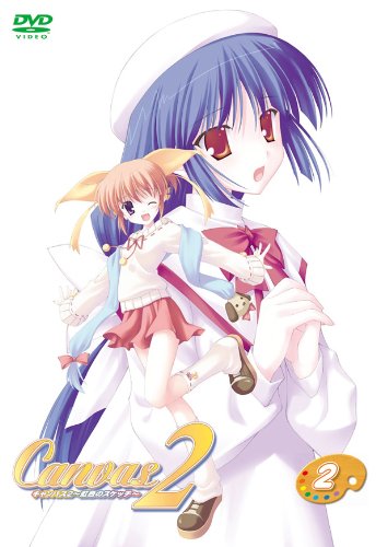 Amazon.co.jp: Canvas2~虹色のスケッチ~2「永遠の恋心」バージョン