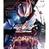 仮面ライダーギーツ Blu-ray COLLECTION 1
