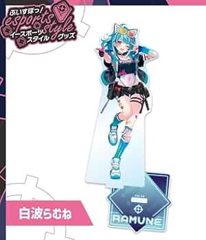【本日発送】 白波らむね アクスタ ぶいすぽ VGGC9 Amazon.co.jp: 白波らむね esports style 2023 アクリルスタンド ぶ