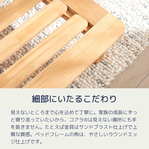 koala すのこベッド セミダブル 【MIRAIKUSTOM ミライカスタムベッドフレーム】 の商品画像 7