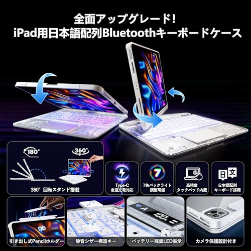 BJBT ipad キーボードケース Pro(M4/M5)13インチ対応 (2024/2025年発売) の商品画像 1
