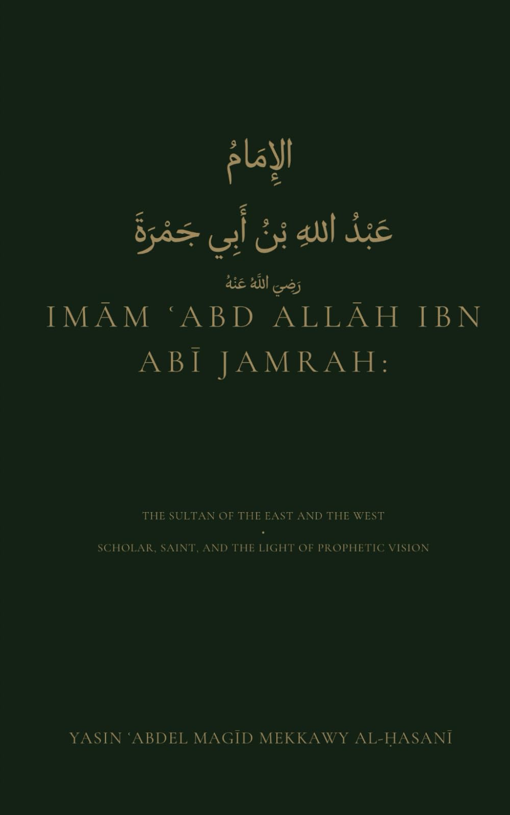 Imām ʿAbd Allāh ibn Abī Jamrah: The Sultan of the East and the West: Scholar, Saint, and the Light of Prophetic Vision
