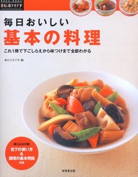 Tankobon Hardcover ??????????? (????????) [Japanese] Book