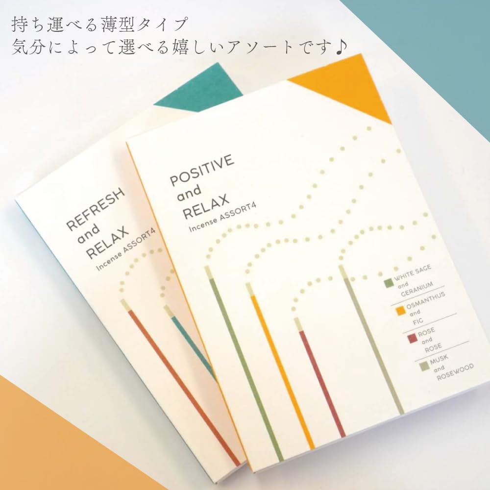 Amazon.co.jp: 香る 線香 アソート 4【 Aroma & Incense 】オレンジ