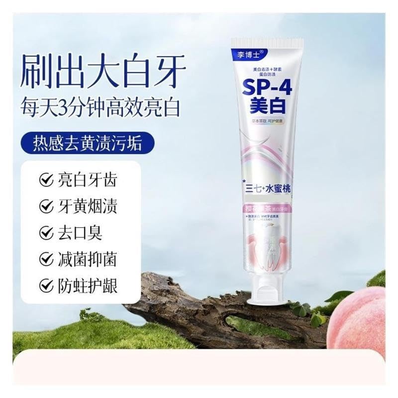 Dentifrice blanchissant multi-parfums, élimine le jaune et les taches, rafraîchit l'haleine, parfumé aux fruits for soins bucco-dentaires quotidiens(2pcs,A-110g)