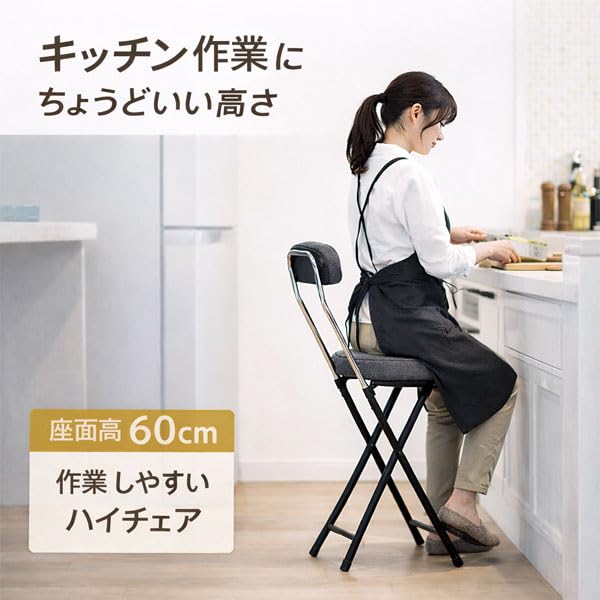 Amazon｜折りたたみ カウンターチェア 背もたれ付き 軽量 コンパクト