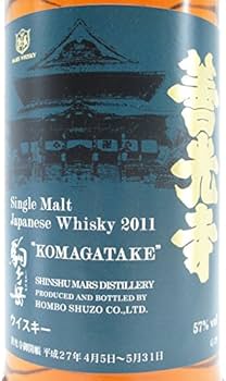 超希少ウイスキー　善光寺駒ヶ岳シングルモルトウイスキー 2011 Amazon.co.jp: シングルモルト 駒ヶ岳 善光寺記念ボトル 700ml : 食品