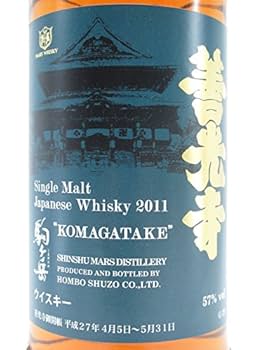 超希少ウイスキー　善光寺駒ヶ岳シングルモルトウイスキー 2011 超希少ウイスキー 善光寺駒ヶ岳シングルモルトウイスキー 2011
