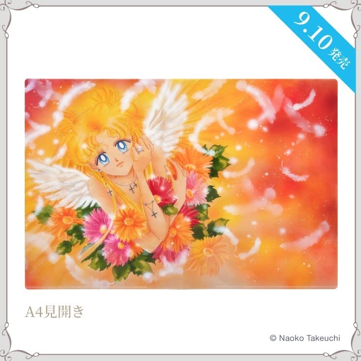セーラームーン　ミュージアム　A オリジナル見開きクリアファイル Amazon.co.jp: セーラームーン ミュージアム 見開きクリアファイルD A4