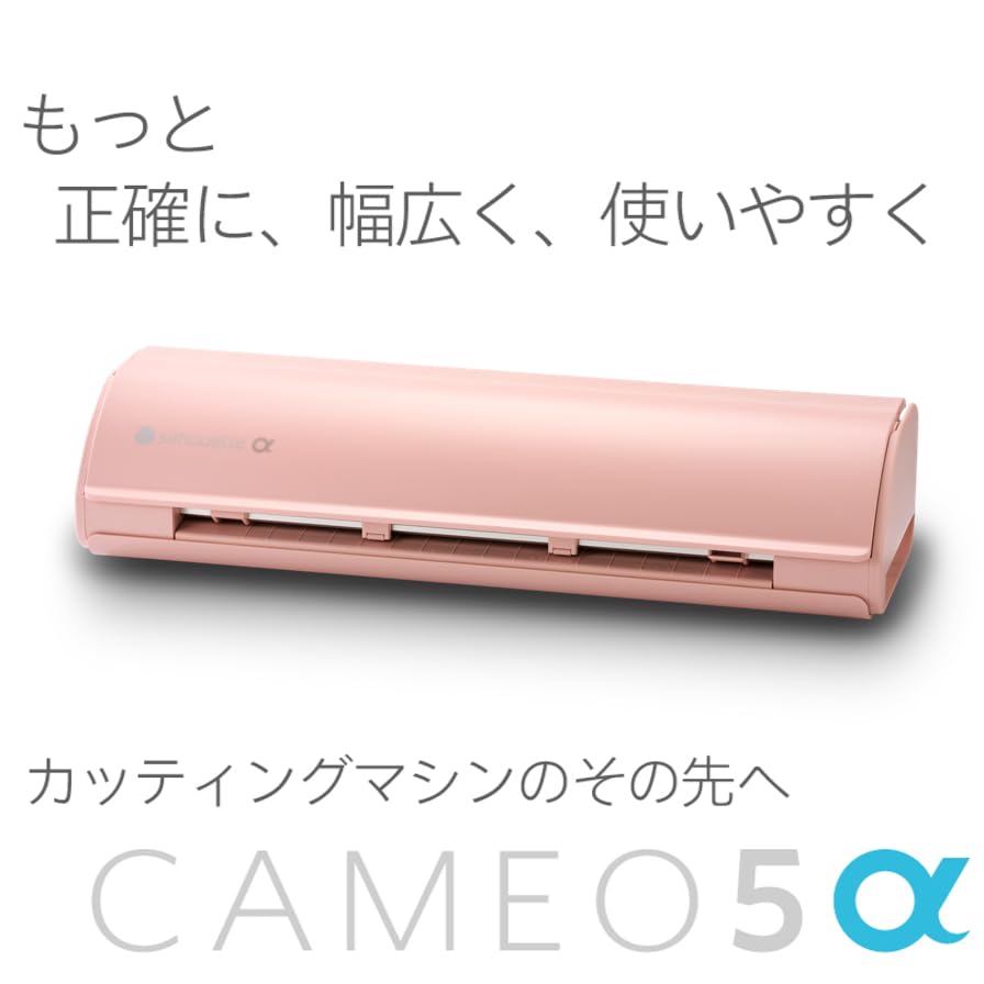 Amazon.co.jp: Silhouette シルエット シルエットカメオ5アルファ 12 Amazon.co.jp: Silhouette シルエット シルエットカメオ5アルファ 12
