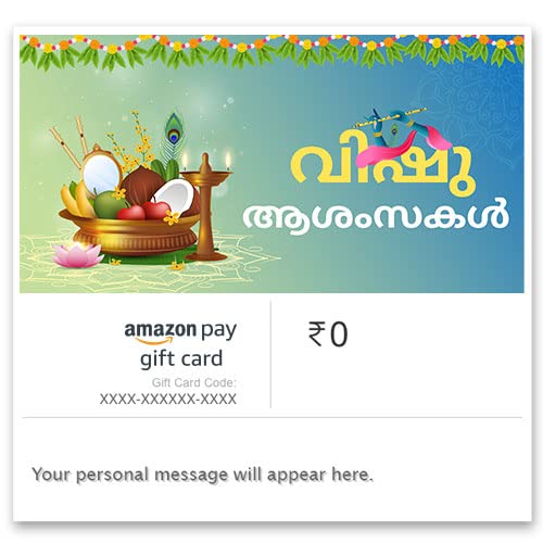 Image of Amazon Pay Gift Card - New Year (Digital)