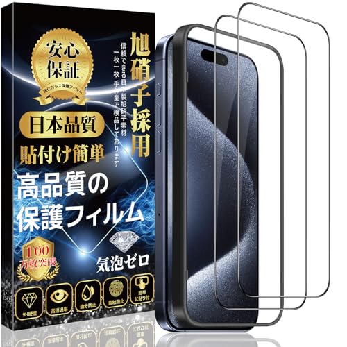 iPhone15 PM 512g　中古品本体　99％　＋新品フィルム[即日発可] iPhone 15 Pro Max 中古一覧｜SIMフリー・キャリア - 価格.com