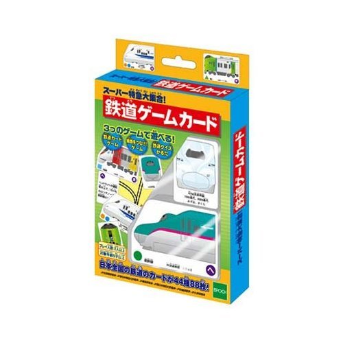 Amazon.co.jp: スーパー特急大集合!鉄道ゲームカード : おもちゃ