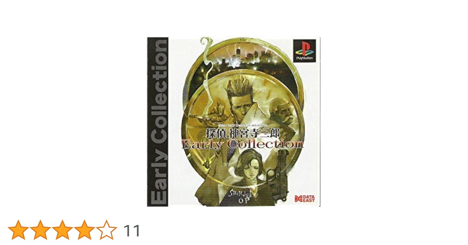 Amazon | 探偵神宮寺三郎EarlyCollection | ゲームソフト