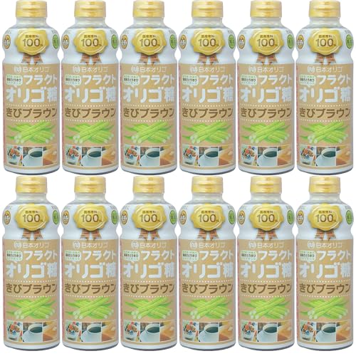 日本オリゴ フラクトオリゴ糖 きびブラウン 700g 12本 シロップ 液体 無添加 国産 オリゴ糖 純度 お菓子 低GI サトウキビ 甘味料 腸内フローラ (きび12本)