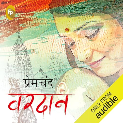 Vardaan (Hindi Edition) cover art