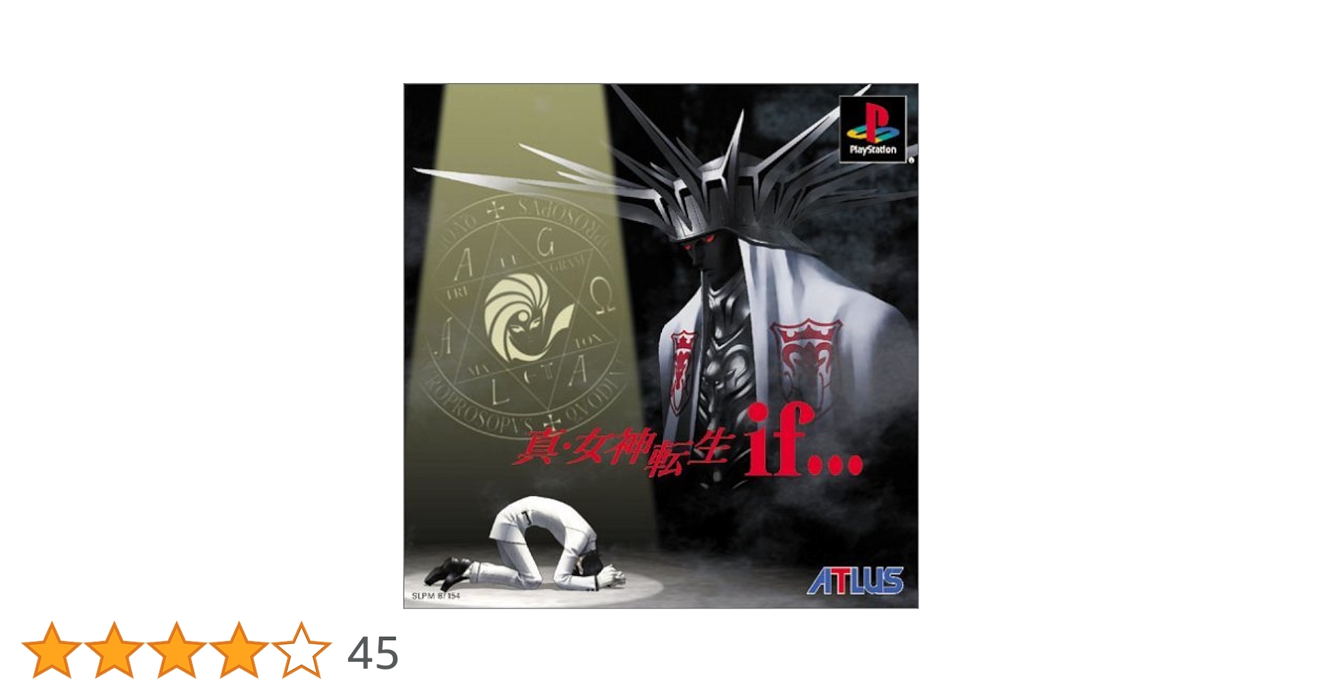 真・女神転生if...(通常版) cm3dmju Amazon | 真・女神転生if(通常版) | ゲームソフト