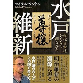 Amazon.co.jp: 近代以前 - 日本史: 本