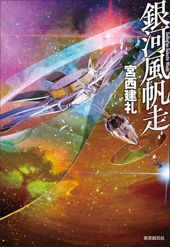 サルトル　小説集　プレイヤッド叢書　新品未開封 サルトル 小説集 プレイヤッド叢書 新品未開封 2025年最新