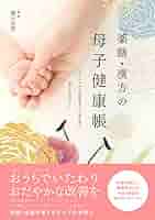今日からできる抗がんの薬膳 DVD Amazon.co.jp: 今日からできる抗がんの薬膳 DVD 加藤隆佑抗がん